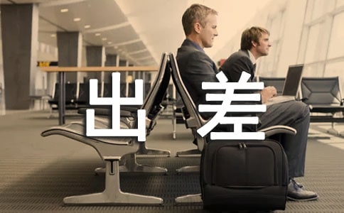 ���˳����淶��