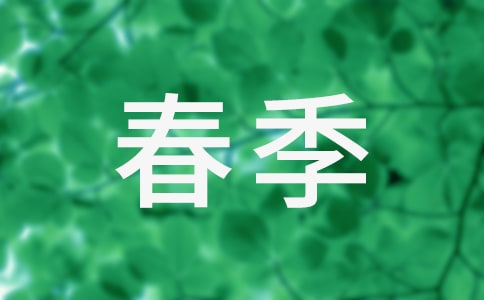 ����С�ౣ���T�������Y(ji��)��ƪ