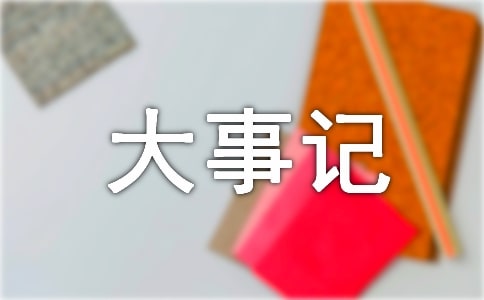 ����W(w��ng)20�����ӛ�P�c(di��n)