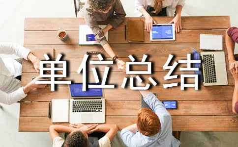 �C�ΰ�ȫ�������Y(ji��)��λ���Y(ji��)