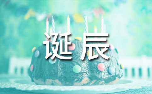 ��ʮ�Q���и�Ԋ(sh��)��