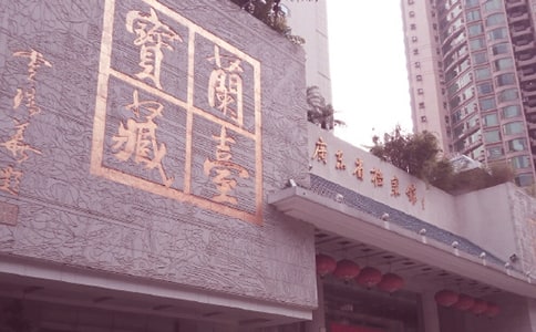 �n���^��ȫ�u���Բ��(b��o)�淶��ͨ��