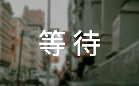 �ȴ���(g��)������Ȧ���Z(y��)�����x80�䣩