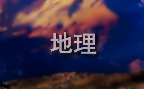 ������Ӗ�ĵ��w��
