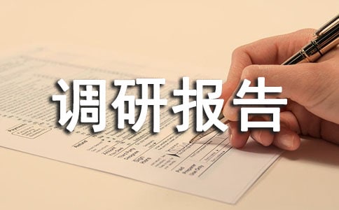 �ӏ�(qi��ng)Ʒ�������{(di��o)�Ј�(b��o)�淶��