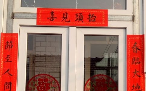 С�ꌑ��(li��n)��ů���İ�170��