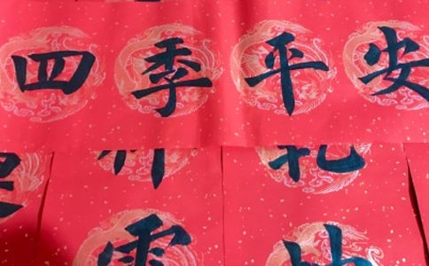�i�����֌�(li��n)130��