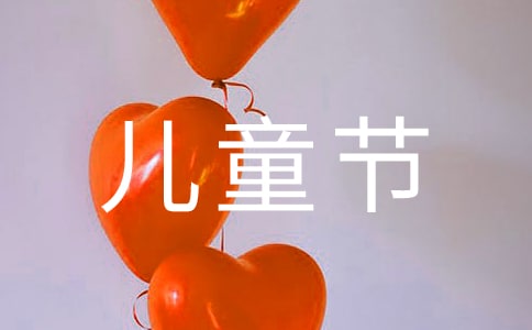 ��һ��ͯ��(ji��)���P�ďV����