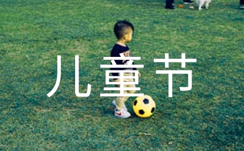 ��һ��ͯ��(ji��)��(j��ng)��Ԋ�裨���x10�ף�