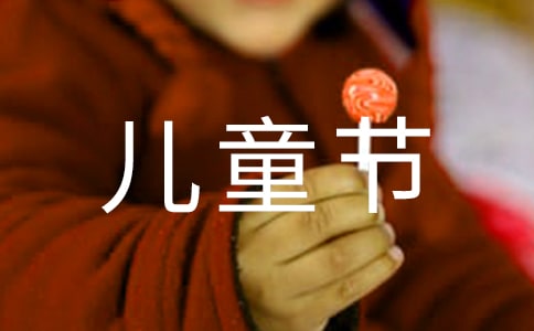 ������һ��ͯ��(ji��)�ڰ��(b��o)