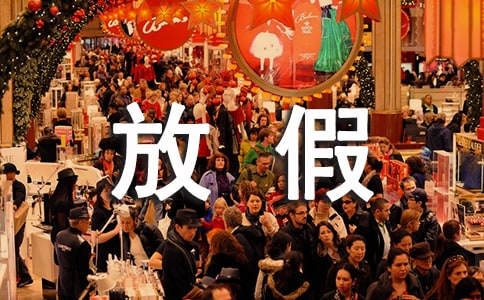 2018���W��һ�ż�֪ͨ