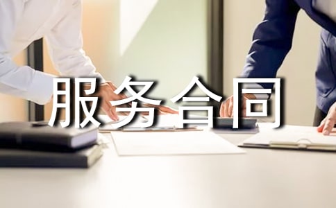 �н����(w��)��ͬģ�壨���x16ƪ��