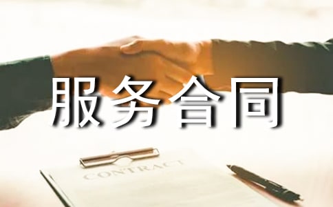 ������[���պ�ͬ