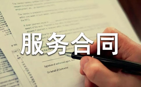 物業(yè)管理服務(wù)合同范本