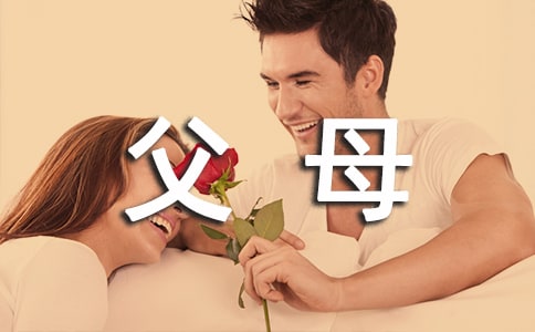 18�q���˶Y��ĸů�ļ��Z�����x36ƪ��