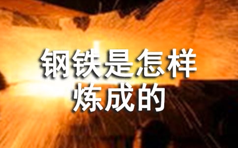 ��F�����ӟ��ɵ��ĵ��w��(hu��)����