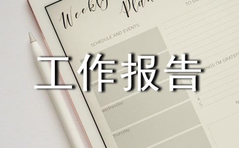 �������Y�a(ch��n)��鹤����淶�ģ�ͨ��10ƪ��