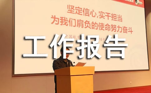 �����Y�a(ch��n)��鹤����棨ͨ��34ƪ��