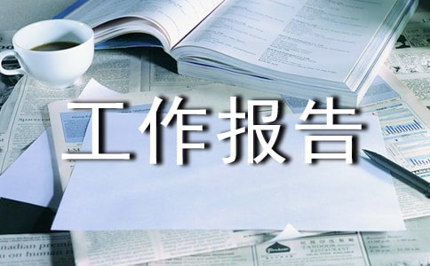 ��Ȍ�Ӌ(j��)���ĵĹ�����(b��o)��