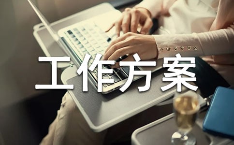 偠t��ȫ�[���Ų����ι�������