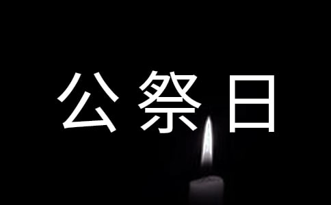 ��(gu��)�ҹ����ՌW(xu��)���ĵ��w��(hu��)�����x25ƪ��
