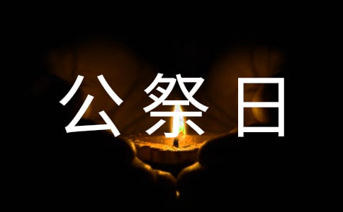 ���ҹ����յ����壨���x11ƪ��