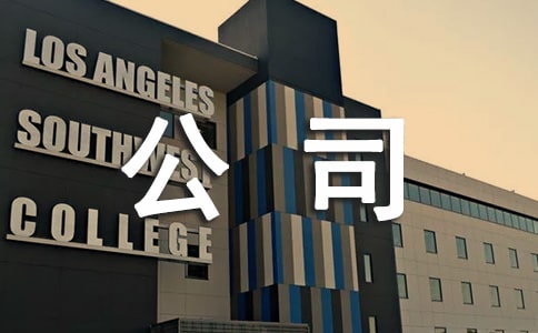 ��˾�D(zhu��n)׌�ąf(xi��)�h������