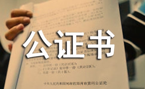 �ڙ�(qu��n)ί�Е����C��ģ��