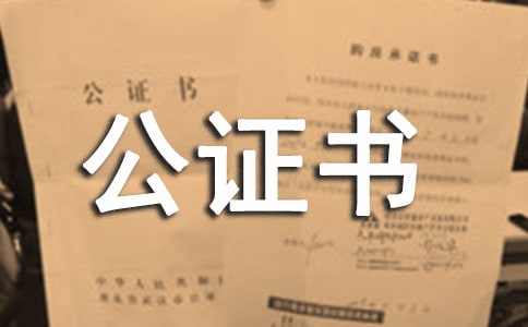 ���C��ί�Е�