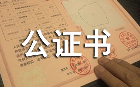 ��Ҋ���u��ί�й��C��