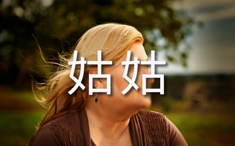 ���h(yu��n)�õ�ӛ��֮�ҵĹù�ɢ��
