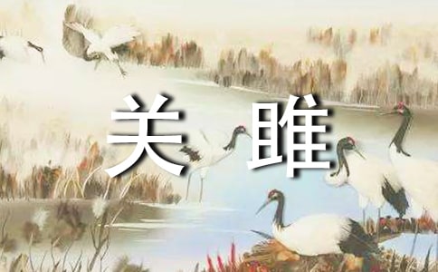 �P(gu��n)��ԭ�ķ��g���p��4ƪ