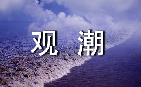 ���^�����̌W�O(sh��)�뷶��
