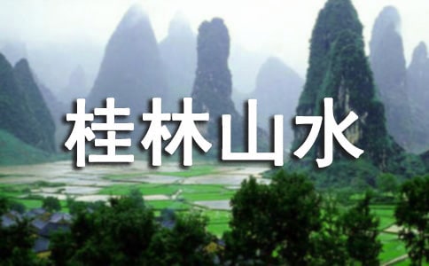 ���؂䡿������ɽˮ���̌W���