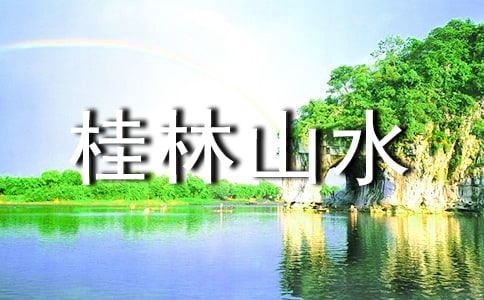 ������ɽˮ���n�Ì�(sh��)�