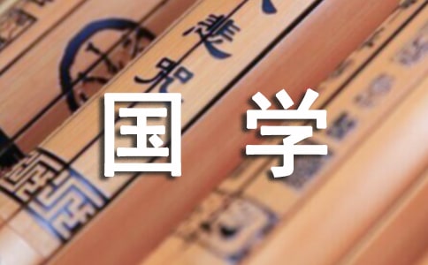 ��(gu��)�W(xu��)��(j��ng)���b�x��(y��u)�����ģ����x10ƪ��