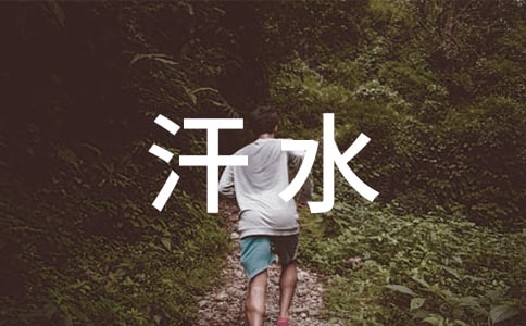 ��ˮ��ζ������[��(y��u)�x]
