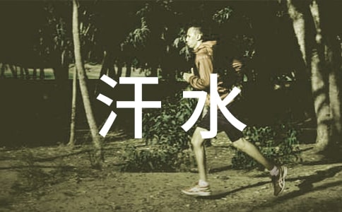 ��ˮ��ζ�����ļ��ϡ�8ƪ��