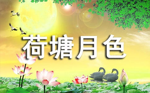 ������ɫ���ġ�����10ƪ��