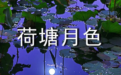 ������ɫ���ġ���Ʒ��