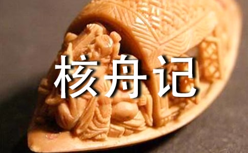 ������ӛ���̰��p��