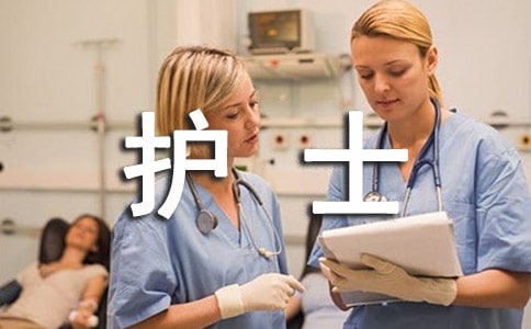 外科護(hù)士述職報(bào)告(精選12篇)