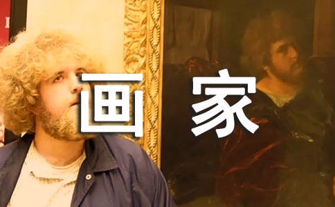 ����(hu��)���l(xi��ng)����˼���Y(ji��)