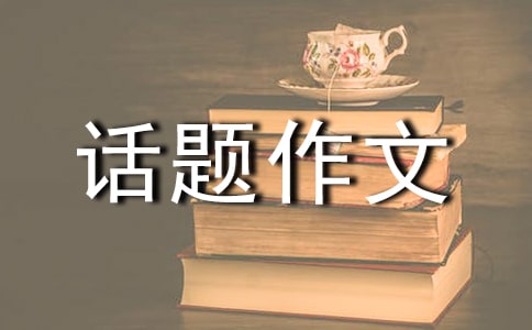 ��һ��(g��)�е��µ��˃�(y��u)��Ԓ�}����