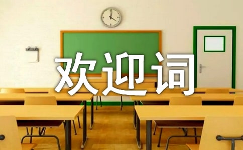 2021�����꼉������W(xu��)�Ěgӭ�~��ͨ��8ƪ��