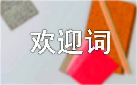 ��ȫ���u�r���ҽM�gӭ�~