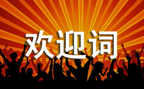 ������W(xu��)�gӭ�~15ƪ