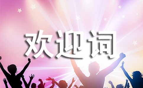 2021��������W(xu��)�Ěgӭ�~�����x5ƪ��