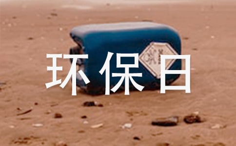 ����h(hu��n)���յĿ�̖(h��o)