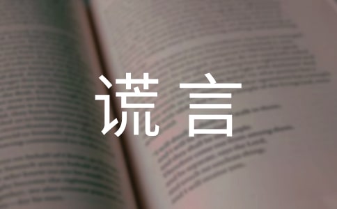���x������e������80��